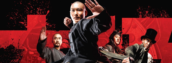 Tai Chi Hero