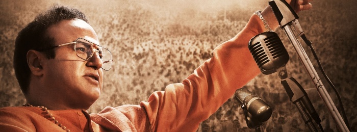 NTR: Kathanayakudu
