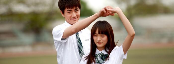 Back in Time (Cong Cong Na Nian)