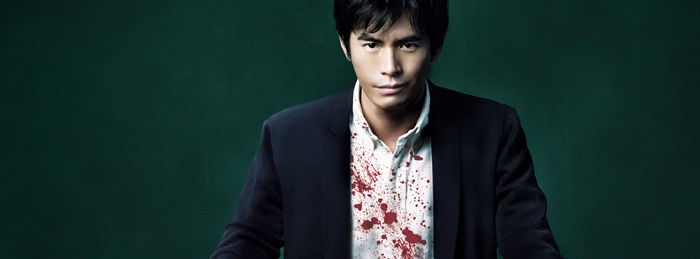 Lesson of the Evil | Trailers and reviews | Flicks.co.nz