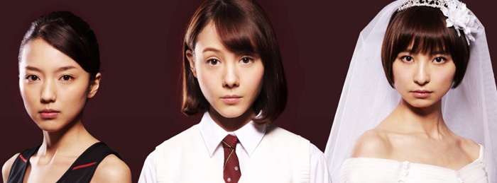 Tag (2015)