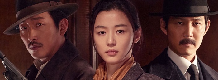Assassination (2015)