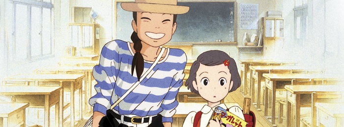 Only Yesterday