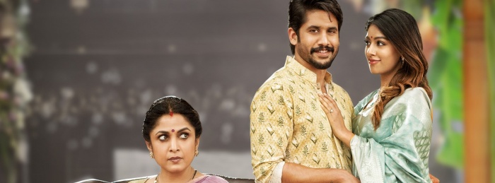 Sailaja Reddy Alludu