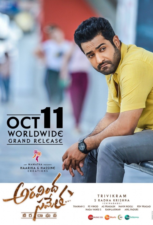 Poster for Aravindha Sametha Veera Raghava Flicks.co.nz