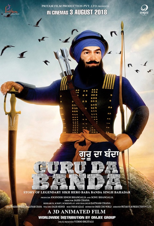 Guru Da Banda