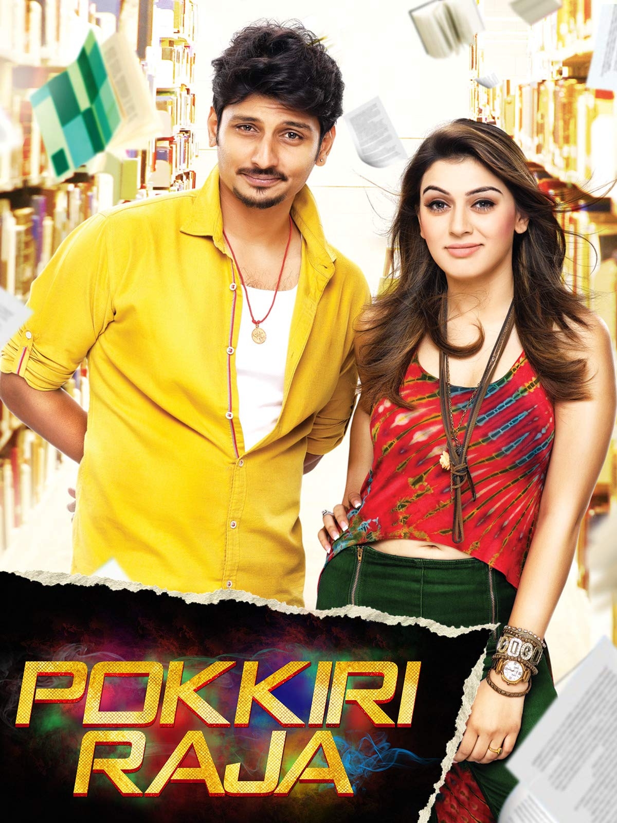 Poppili Raja Pokkiri Raja | Where to watch streaming and online in New Zealand | Flicks
