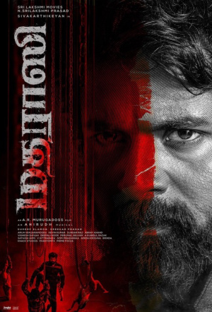 Poster for Madharaasi