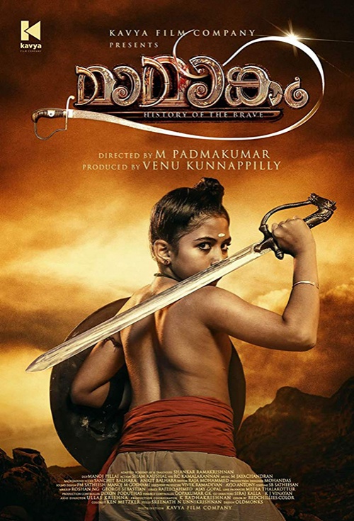 Mamangam