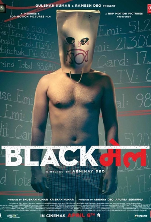 Blackmail (2018)
