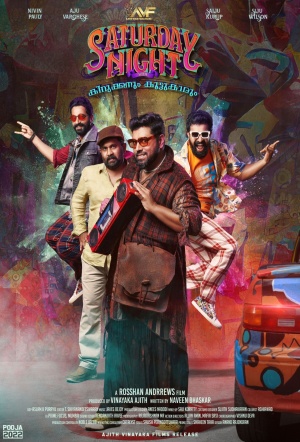 Poster for Saturday Night (2022)