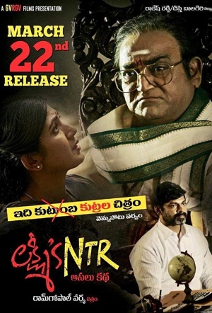Lakshmi's NTR