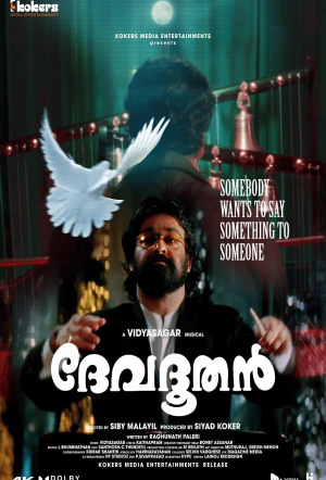 Poster for Devadoothan