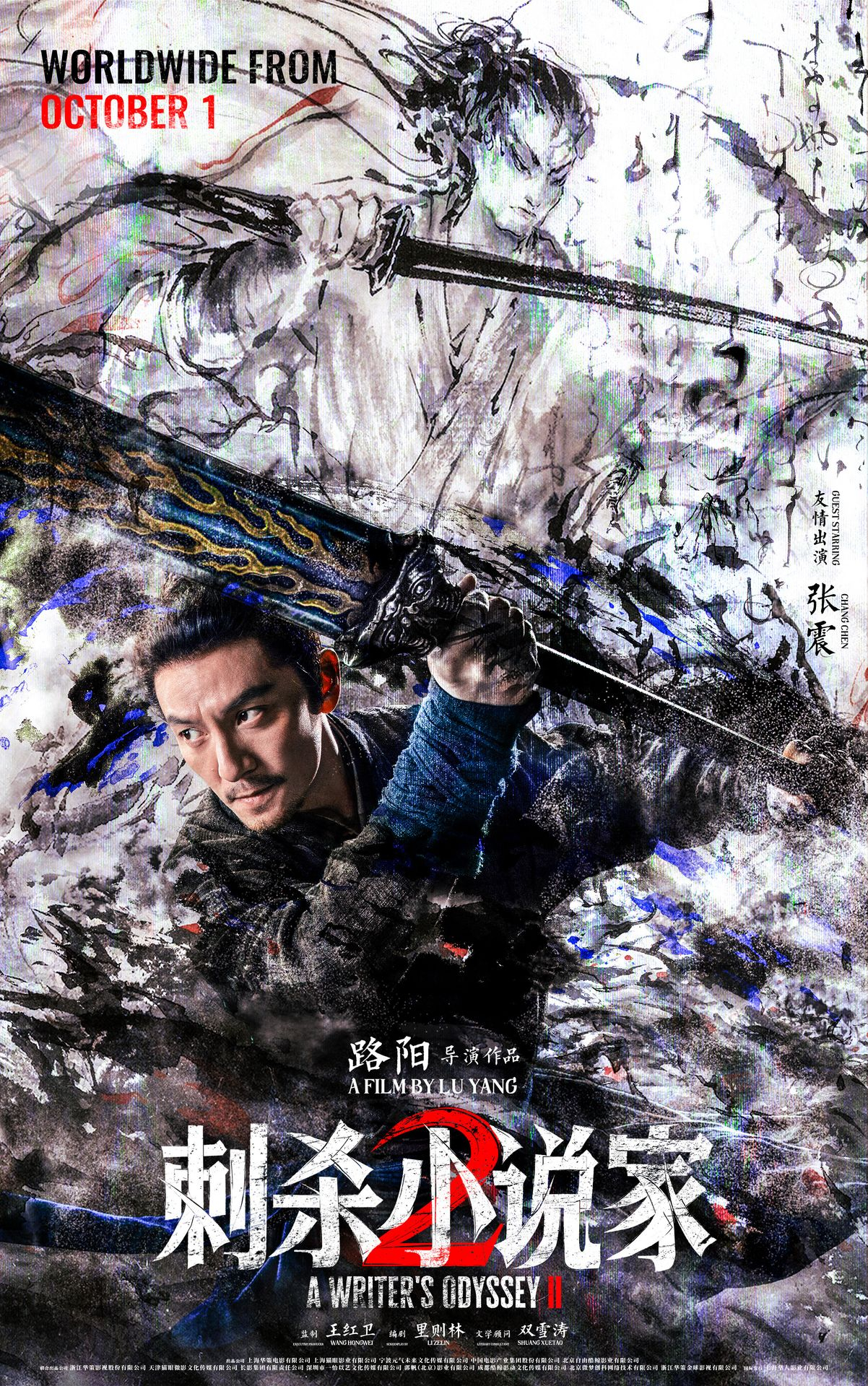 A Writer’s Odyssey 2 | Movie showtimes & tickets in UK cinemas | Flicks