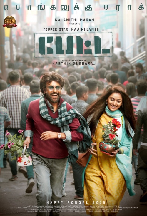Petta
