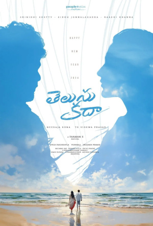 movie