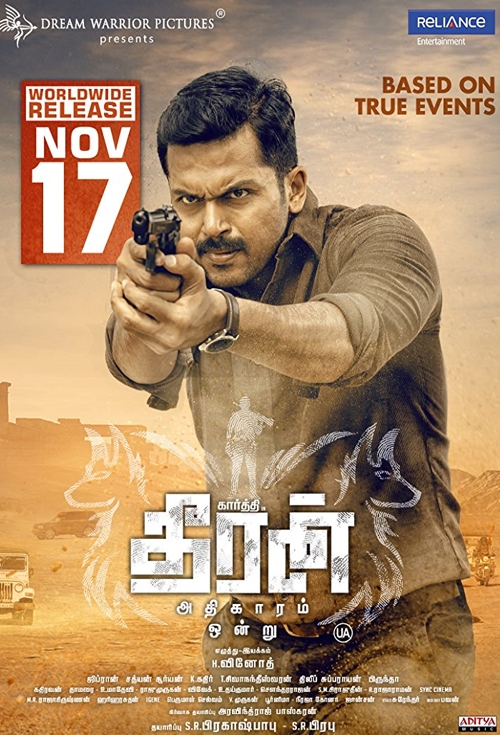 Theeran Adhigaram Ondru Trailers and reviews