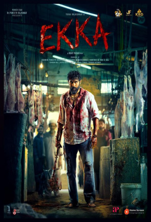 Poster for Ekka