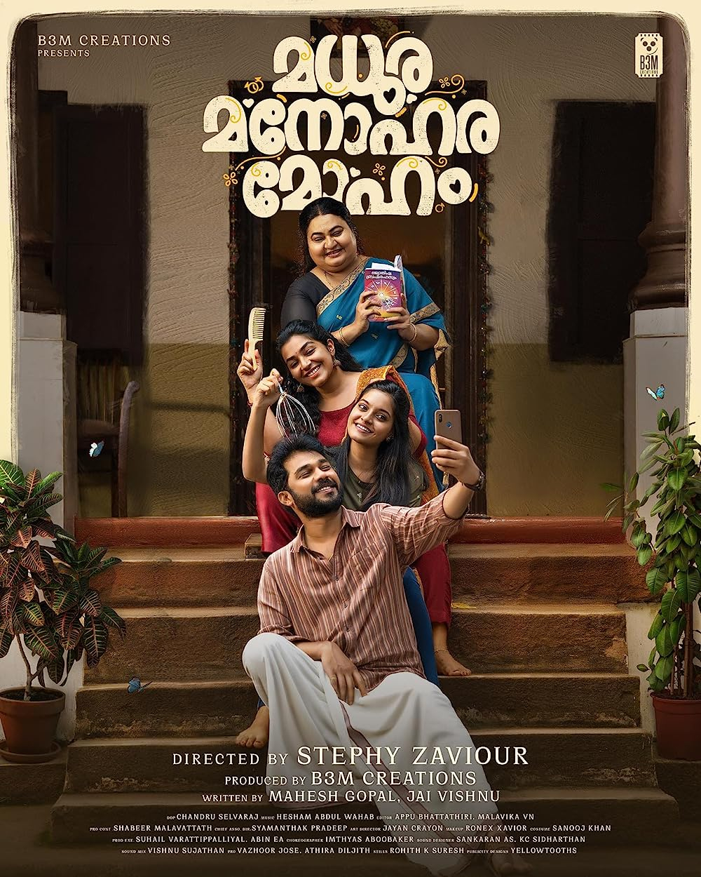 Madhura Manohara Moham Where to watch streaming and online in Australia Flicks Madhura Manohara Moham Where to watch streaming and online in Australia Flicks