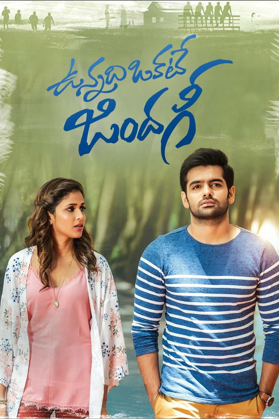 Vunnadhi Okate Zindagi Telugu Full Movie Watch Online Vunnadhi Okate Zindagi | Where to watch streaming and online in New