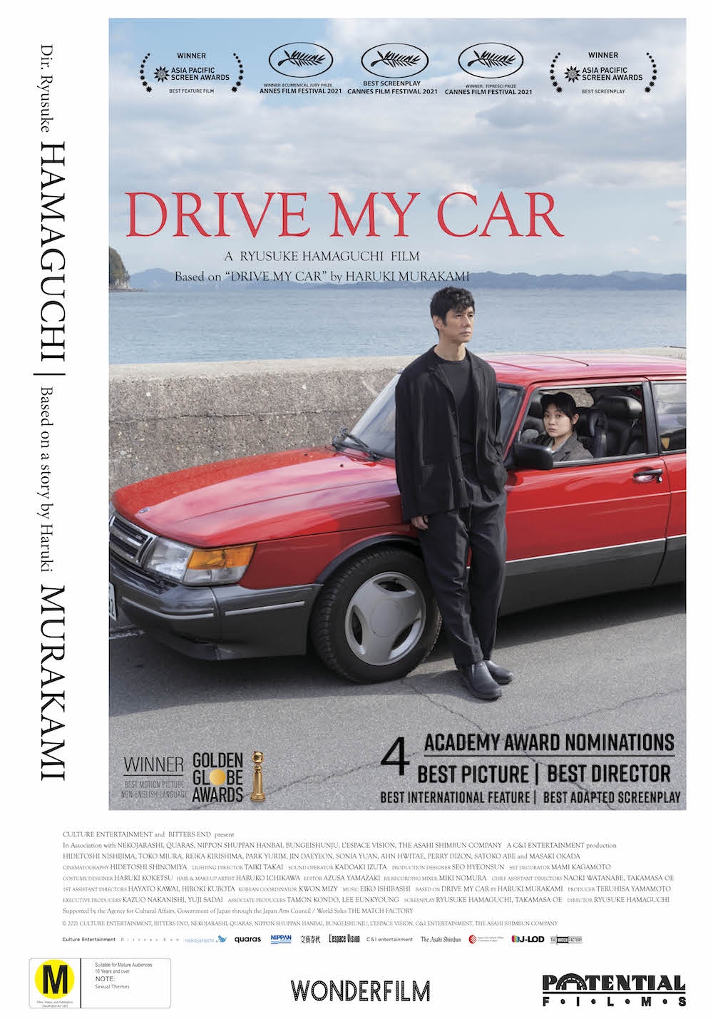 Drive My Car | Release date, movie session times & tickets, trailers ...