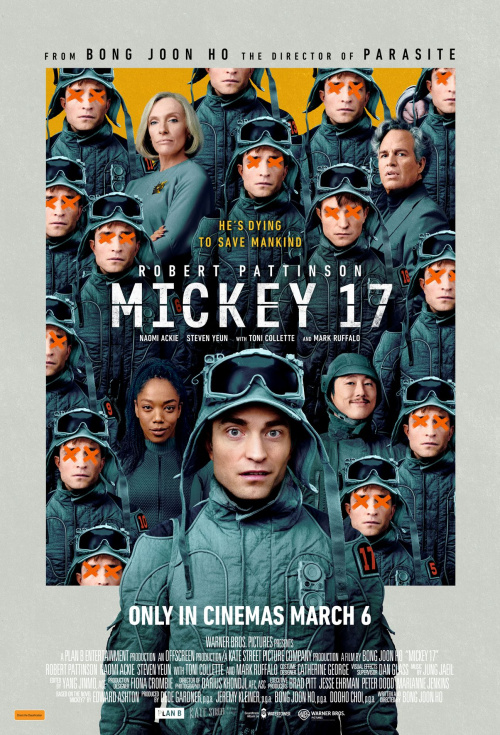 Cinema☆Cinema 2009年 vol.17 Odeon Multiplex Theatre