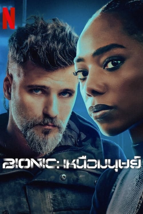 Bionic (2024) | Where to watch streaming and online in Australia | Flicks