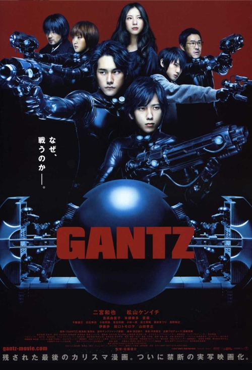 Gantz Film Streaming Vf Gantz | Where to watch streaming and online | Flicks.com.au