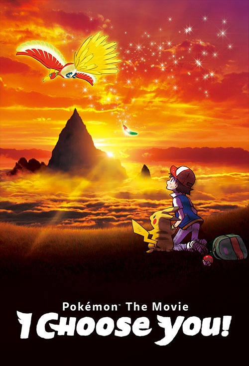 Pokémon the Movie: I Choose You!