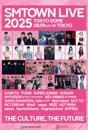 Poster for SMTOWN LIVE 2025 in TOKYO LIVE VIEWING