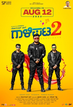 Poster for Gaalipata 2