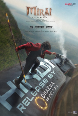 Poster for Mirai (2025)
