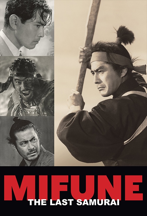 Mifune: The Last Samurai