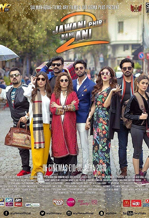 Yeh Jawani Phir Nahi Ani 2 Full Movie Online Free Jawani Phir Nahi Ani 2 | Where to watch streaming and online in New