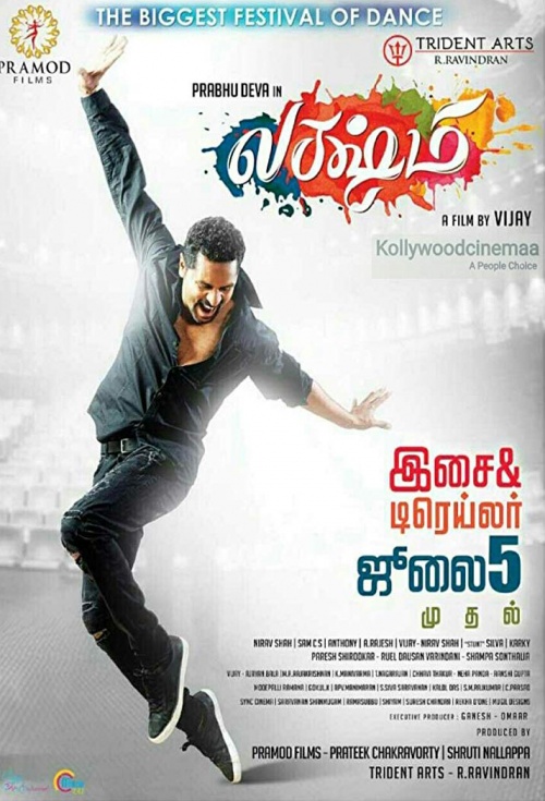 Poster for Lakshmi (2018) Flicks.co.nz