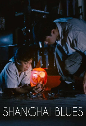 Poster for Shanghai Blues