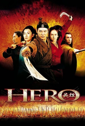 Hero (2002) | Where to watch streaming and online in the UK