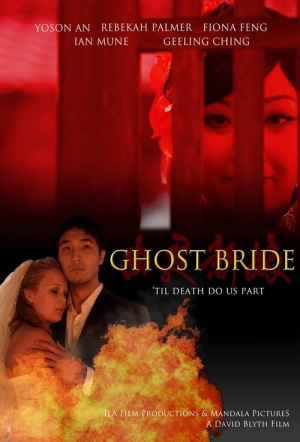 Ghost Bride Film Poster