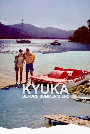 Poster for Kyuka: Before Summer's End