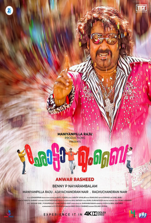 Poster for Chotta Mumbai