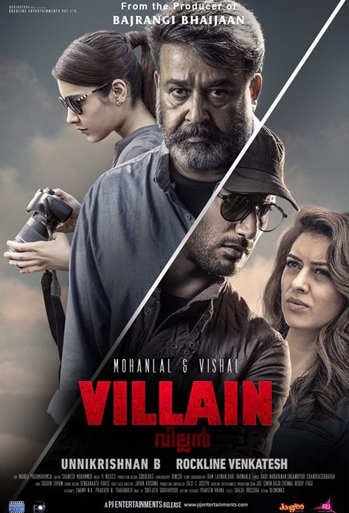 Villain (2017) | Where to watch streaming and online in New Zealand