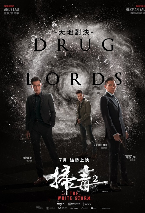 The White Storm 2: Drug Lords