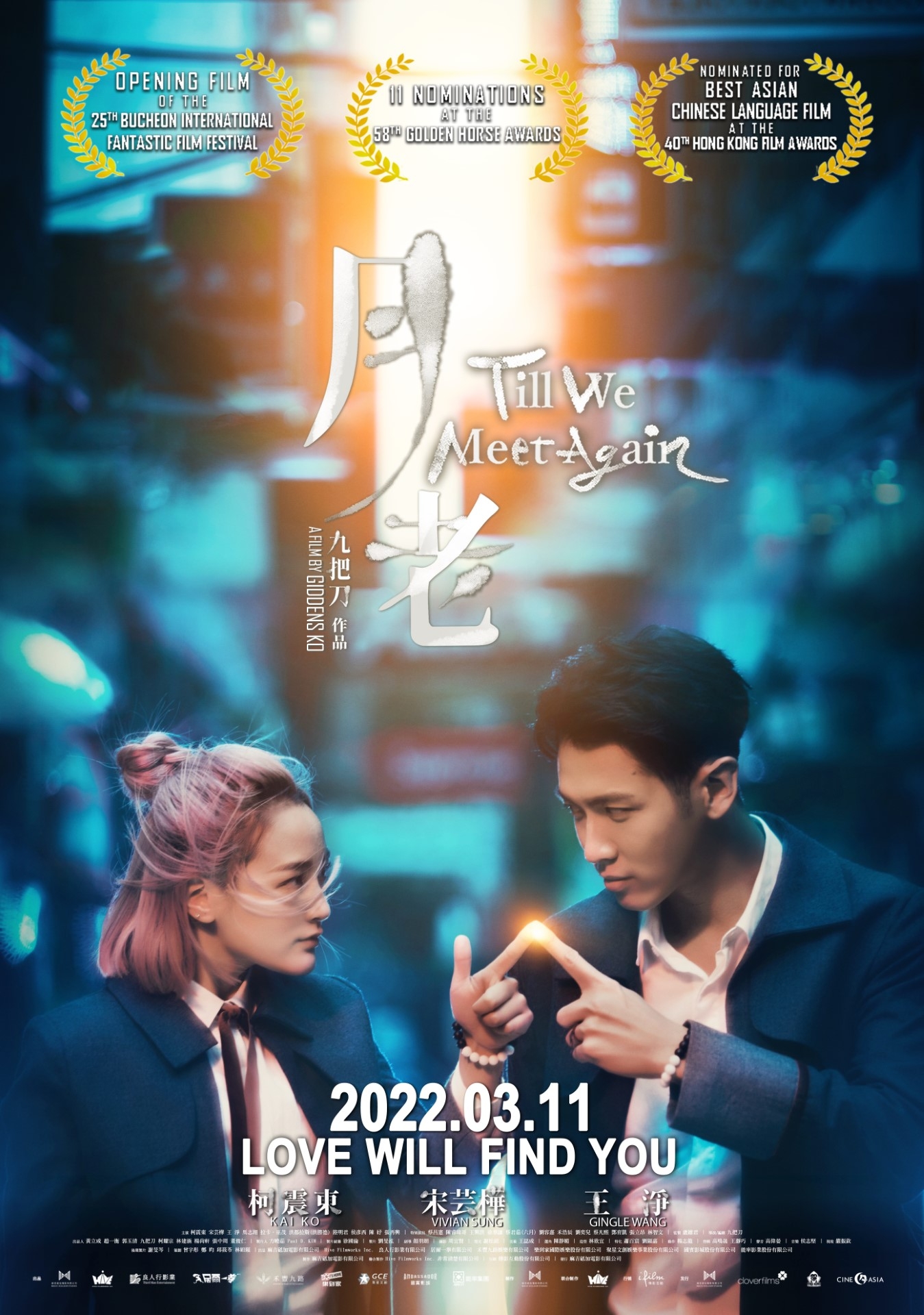Till We Meet Again | Where to watch streaming and online in New Zealand ...
