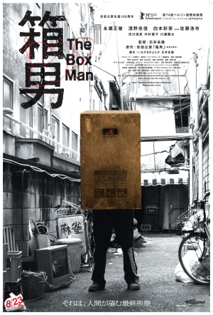 Poster for The Box Man