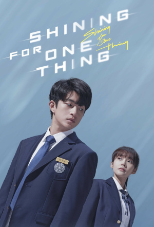Poster for Shining for One Thing