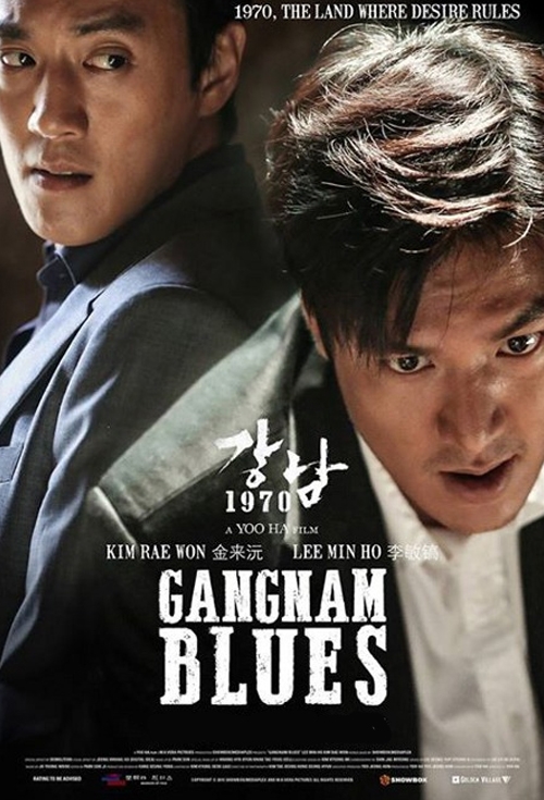 Gangnam Blues Trailers and reviews Flicks.co.nz Gangnam Blues Trailers and reviews Flicks.co.nz