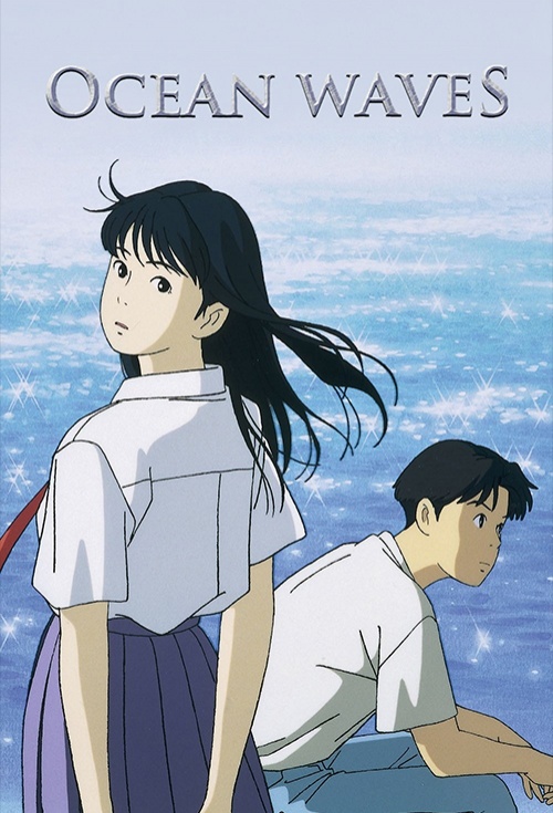 movie poster for ocean