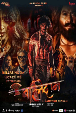 Poster for Balidan