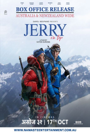 Poster for Jerry On Top