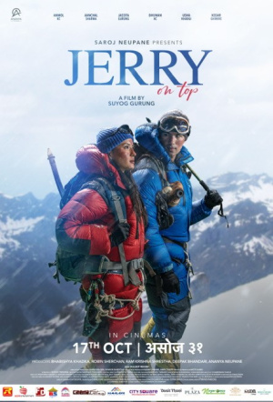Poster for Jerry On Top